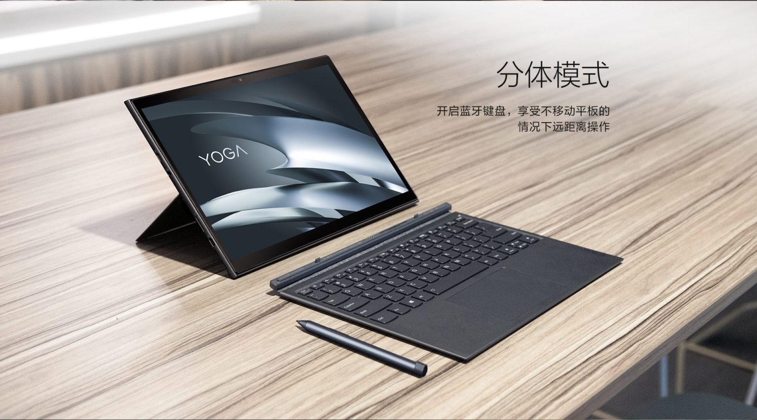 Lenovo yoga обзор 2021